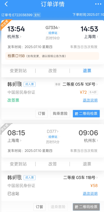 当“卷”成为时代主题曲（杭州跨境电商会） - 第1张图片
