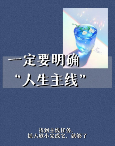 有一些人傻傻的,但抓住了人生的主线 - 第3张图片 | 忆秋年 - Blog 有一些人傻傻的,但抓住了人生的主线 - 第3张图片