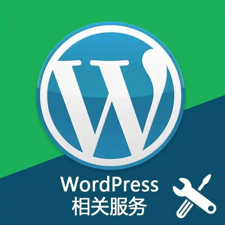 wordpress学习