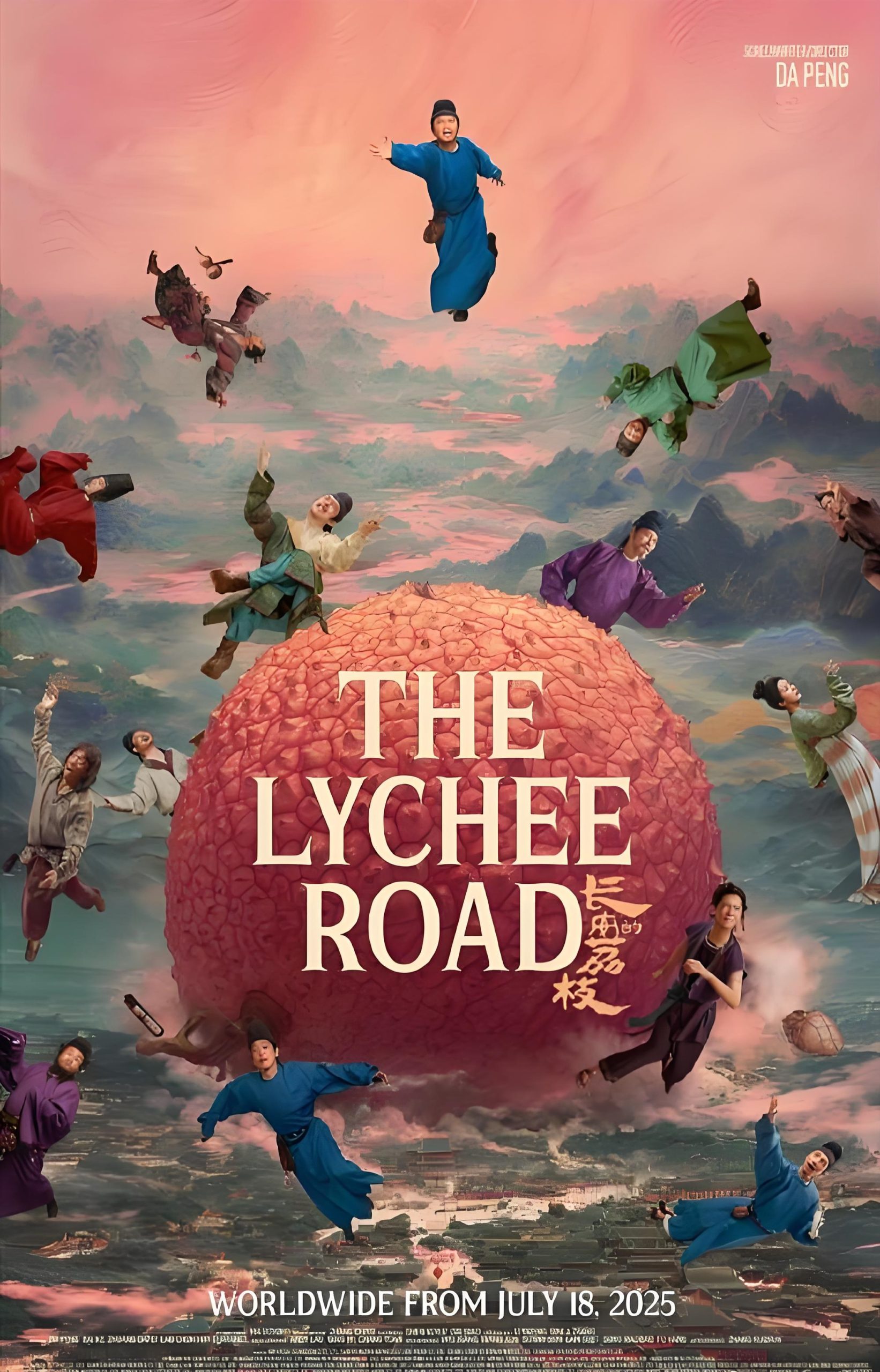 由<<长安的荔枝>>谈谈这次深圳物流博览会 - 第27张图片 | 忆秋年 - Blog 由<<长安的荔枝>>谈谈这次深圳物流博览会 - 第27张图片