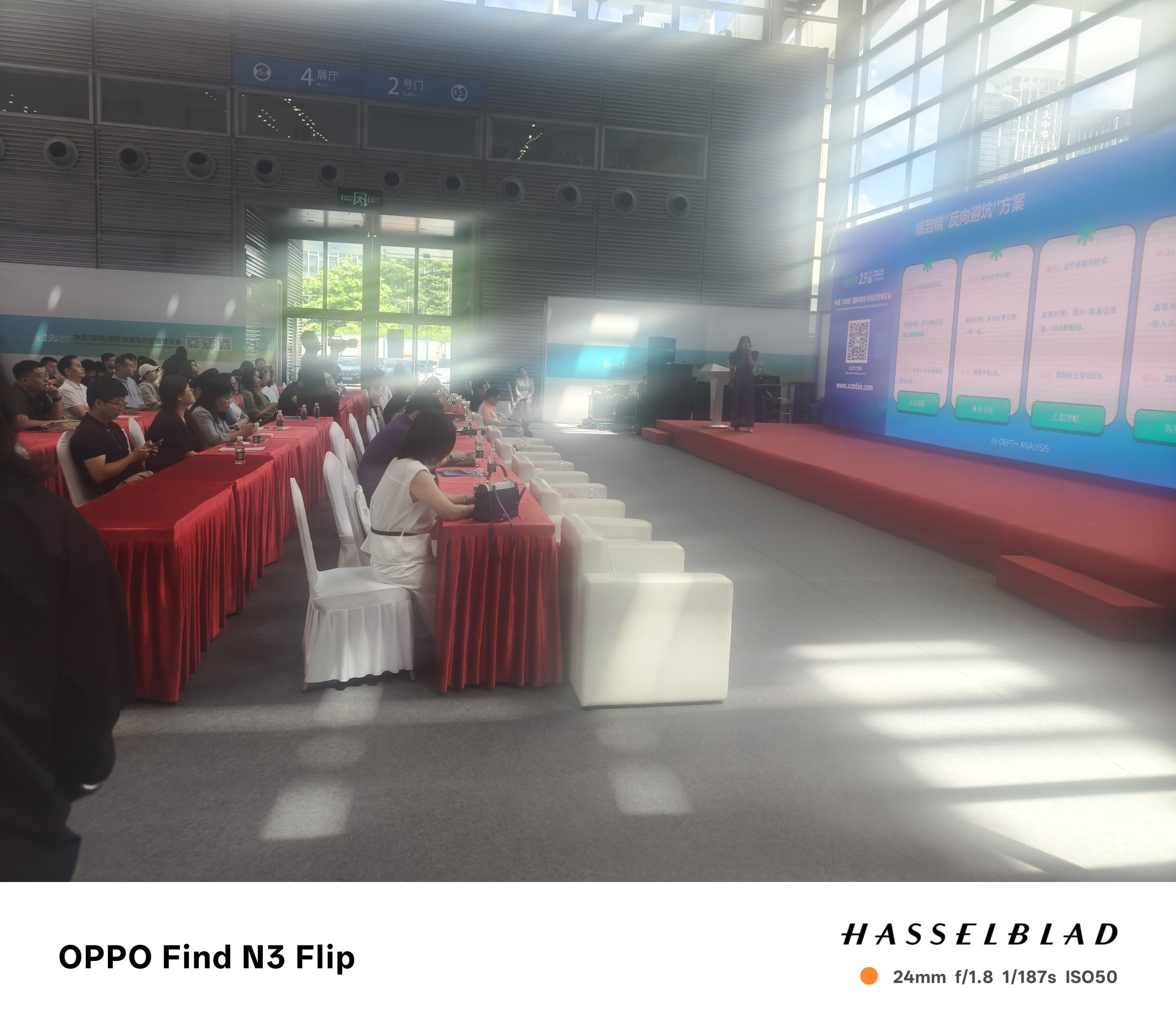 由<<长安的荔枝>>谈谈这次深圳物流博览会 - 第5张图片 | 忆秋年 - Blog 由<<长安的荔枝>>谈谈这次深圳物流博览会 - 第5张图片