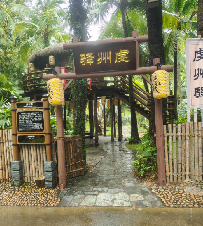 由<<长安的荔枝>>谈谈这次深圳物流博览会 - 第17张图片