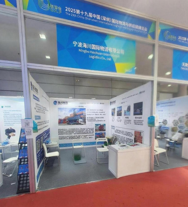 由<<长安的荔枝>>谈谈这次深圳物流博览会 - 第4张图片 | 忆秋年 - Blog 由<<长安的荔枝>>谈谈这次深圳物流博览会 - 第4张图片