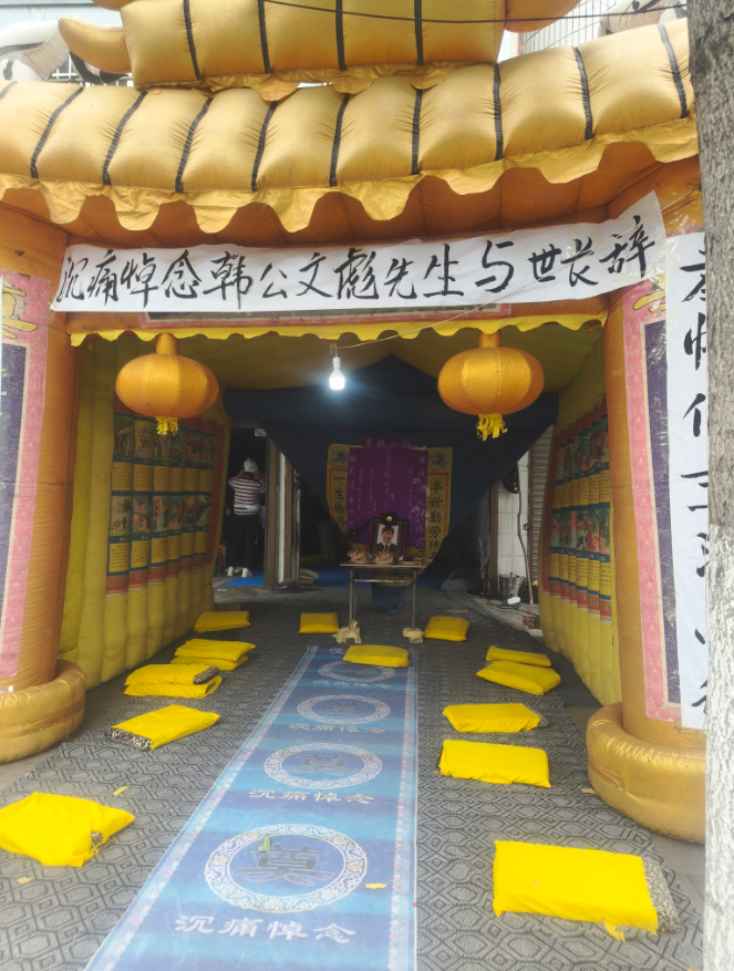 一场丧事背后的家族性格图谱 - 第1张图片