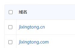 11月流水记事 - 第4张图片