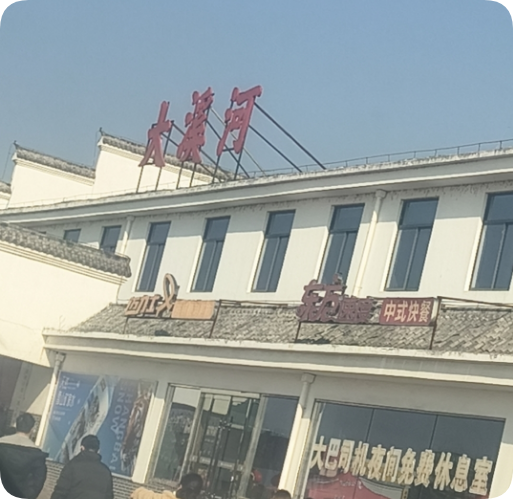 2026年春节记事-再也回不去的年 - 第1张图片