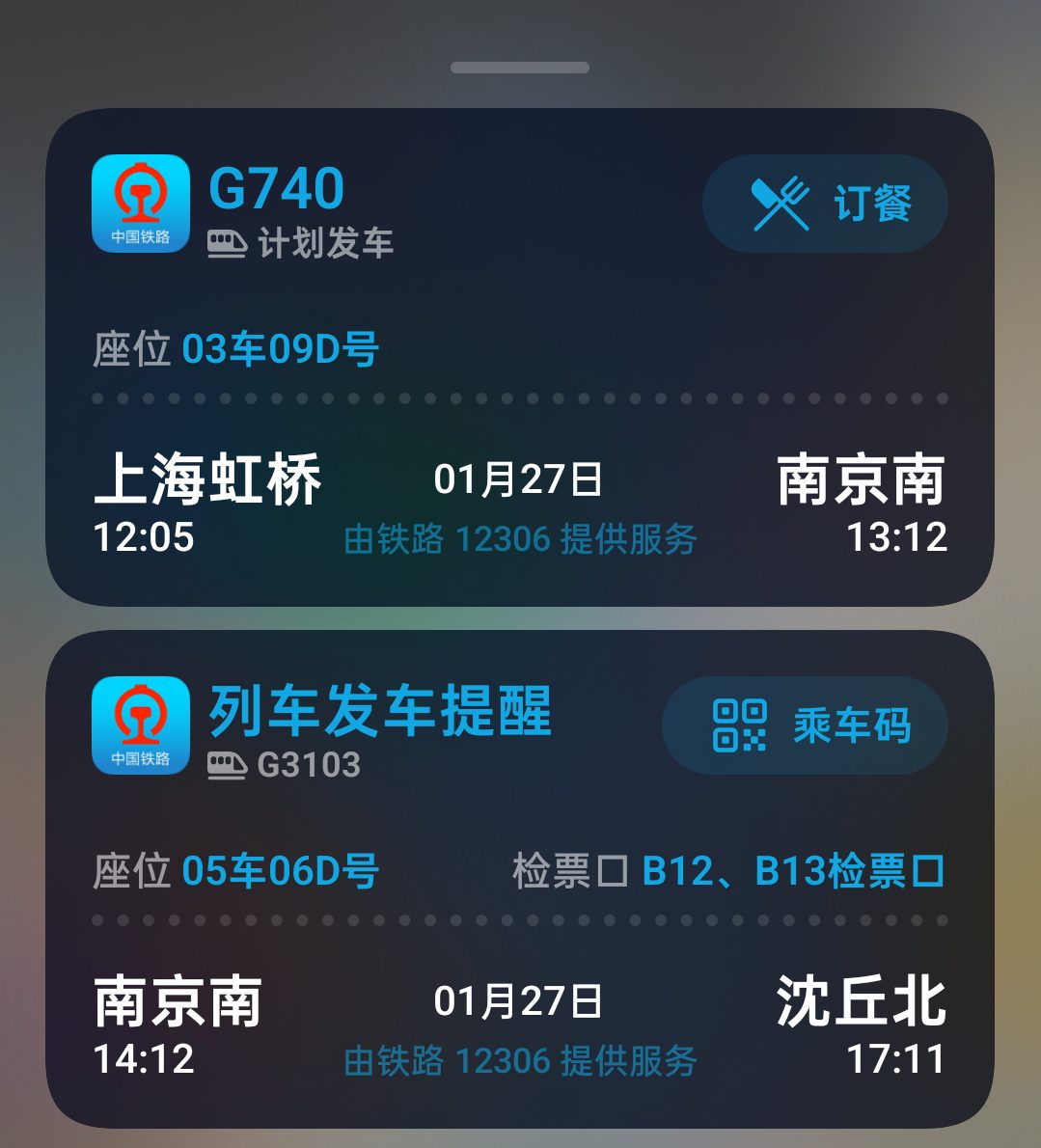 侄女下礼，另谈-贪欲与精进：人生主线思考 - 第1张图片