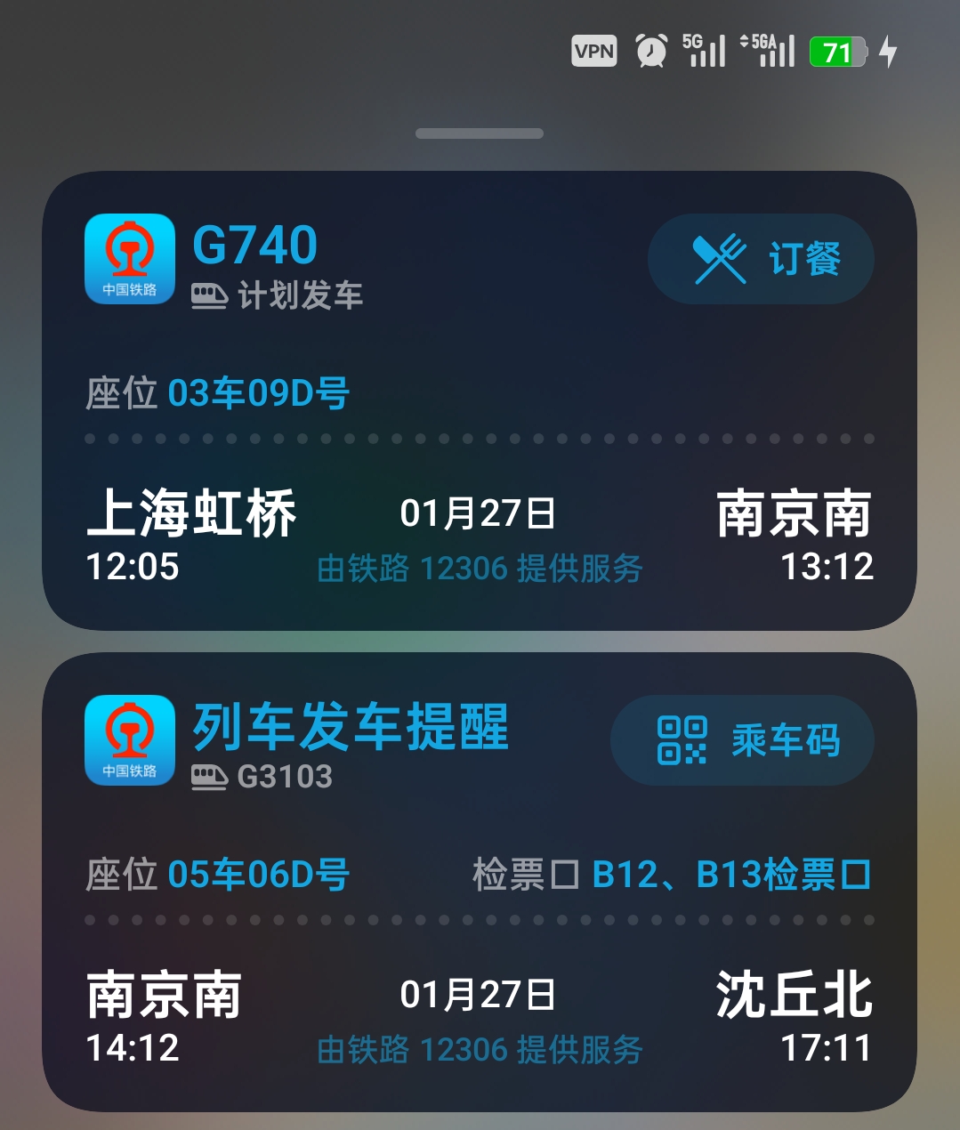 韩佳靖下礼，另谈-贪欲与精进：人生主线思考 - 第1张图片