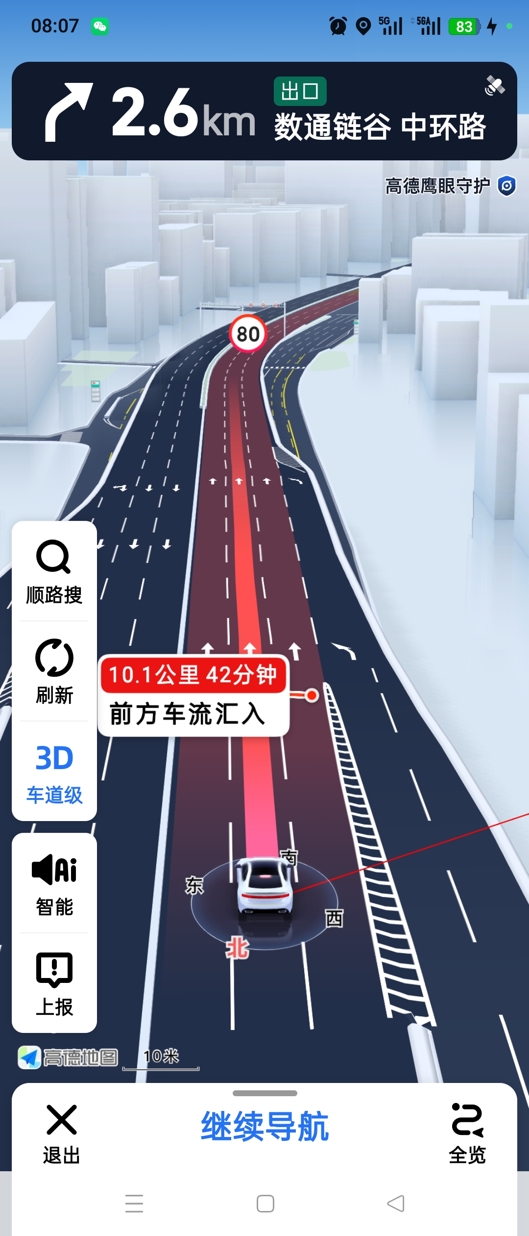 展会与快递站回忆 - 第1张图片 | 忆秋年 - Blog 展会与快递站回忆 - 第1张图片