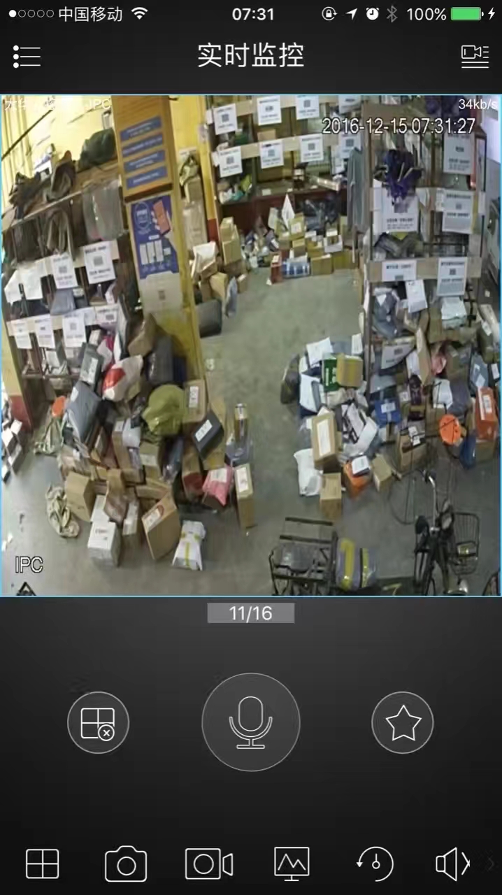 展会与快递站回忆 - 第9张图片 | 忆秋年 - Blog 展会与快递站回忆 - 第9张图片