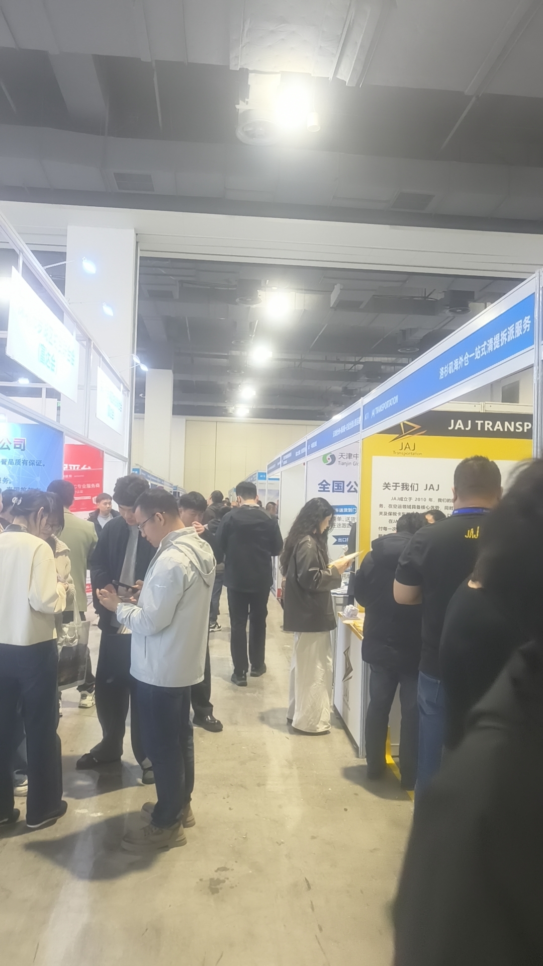 展会与快递站回忆 - 第4张图片 | 忆秋年 - Blog 展会与快递站回忆 - 第4张图片