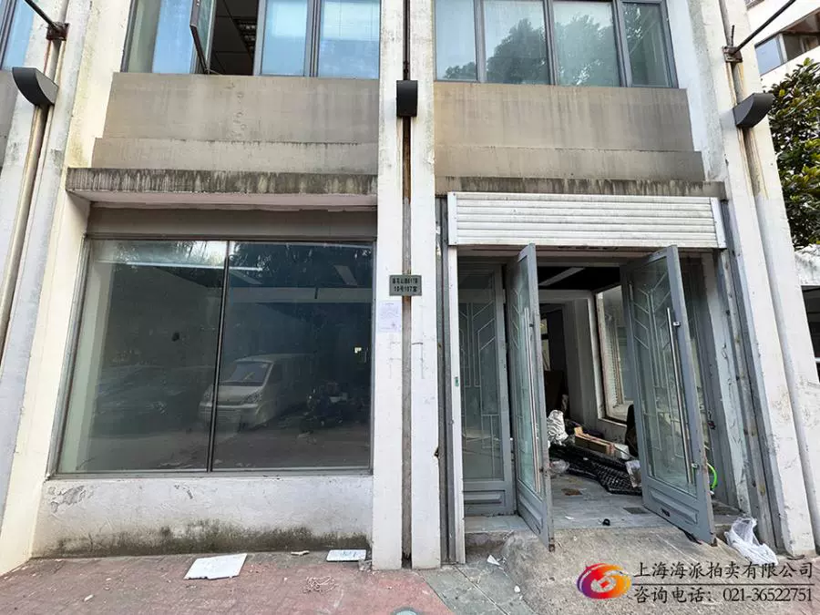 一次网上竞拍房屋记录 - 第3张图片